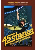 KAZUYOSHI SAITO LIVE TOUR 2011〜2012‘45 STONES’at 日本武道館 2012.2.11/斉藤和義 通常盤 のパッケージ