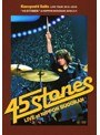 KAZUYOSHI SAITO LIVE TOUR 2011〜2012‘45 STONES’at 日本武道館 2012.2.11/斉藤和義 通常盤 | teriffic.net