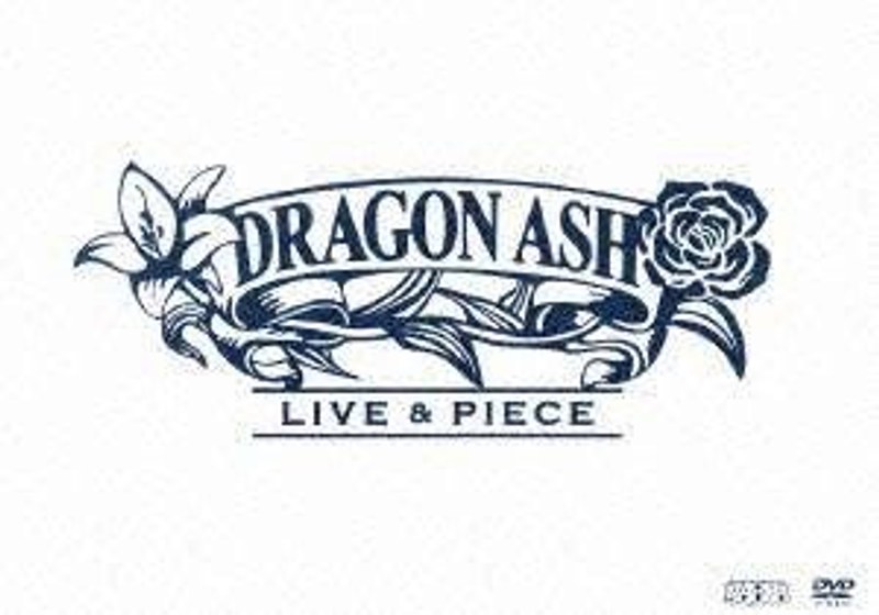 LIVE ＆ PIECE/Dragon Ash （通常盤） 5,070円