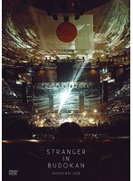 STRANGER IN BUDOKAN/星野源 のパッケージ