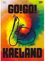KAELA presents GO！GO！KAELAND 2014-10years anniversary-/木村カエラ（初回限定盤） のパッケージ
