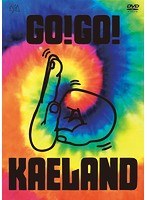 KAELA presents GO！GO！KAELAND 2014-10years anniversary-/木村カエラ のパッケージ