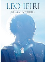 20〜4th Live Tour〜/家入レオ