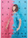 Akiko Yano Studio Live Two Jupiters/矢野顕子