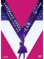 大原櫻子 LIVE CONCERT TOUR 2016〜CARVIVAL〜at 日本武道館/大原櫻子