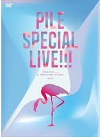 Pile SPECIAL LIVE！！！「P.S.ありがとう...」at TOKYO DOME CITY HALL/Pile のパッケージ