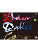 Cocco Live Tour 2016‘Adan Ballet’-2016.10.11-/Cocco のパッケージ