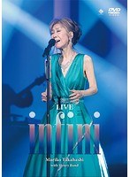 LIVE infini/高橋真梨子 のパッケージ