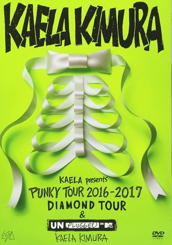 KAELA presents PUNKY TOUR 2016-2017‘DIAMOND TOUR’＆MTV Unplugged：Kaela Kimura/木村カエラ
