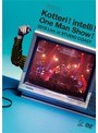 Kotteri！ intelli！One Man Show！2018 Live at STUDIO COAST/夜の本気ダンス