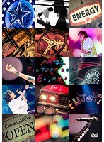 大原櫻子 5th TOUR 2018〜Enjoy？〜/大原櫻子 のパッケージ