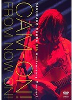 大原櫻子 5th Anniversary コンサート「CAM-ON！ 〜FROM NOW ON！〜」/大原櫻子 のパッケージ