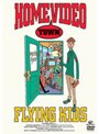 HOME TOWN VIDEO/FLYING KIDS