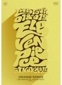 LIVE TOUR 018-019 〜ELEVEN PIECE〜 at NHKホール/ORANGE RANGE