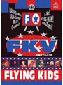 FKV-天国まであと3歩-/FLYING KIDS