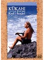 ケアリイ・レイシェル/KUKAHI Live at Wakiki Shell