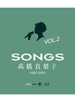 SONGS 高橋真梨子 2007-2014 vol.2〜2011-2014〜/高橋真梨子 （ブルーレイディスク）