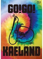KAELA presents GO！GO！KAELAND 2014-10years anniversary-/木村カエラ（初回限定盤 ブルーレイディスク）
