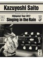 斉藤和義 弾き語りツアー2017 ‘雨に歌えば’ Live at 中野サンプラザ 2017.06.21/斉藤和義 （ブルーレイディスク）