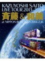 KAZUYOSHI SAITO LIVE TOUR 2013-2014‘斉藤 & 和義’at 日本武道館 2014.2.16/斉藤和義 (ブルーレイディスク) | teriffic.net