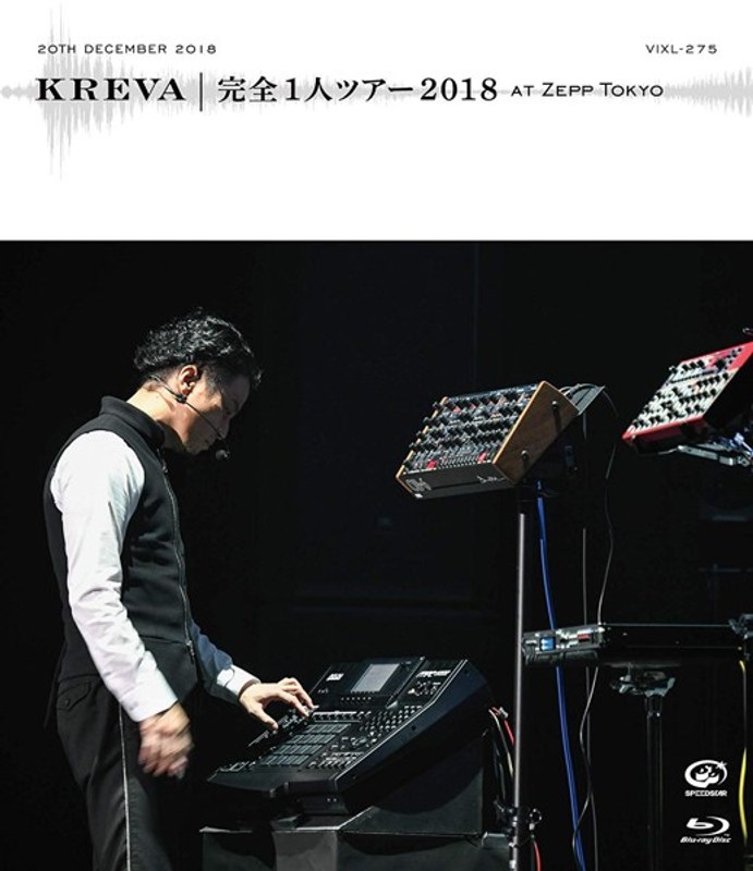 KREVA CONCERT TOUR 2018 「完全1人ツアー at Zepp Tokyo」/KREVA （ブルーレイディスク）