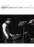 KREVA CONCERT TOUR 2018 「完全1人ツアー at Zepp Tokyo」/KREVA （ブルーレイディスク）