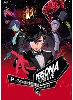 PERSONA SUPER LIVE P-SOUND STREET 2019 〜Q番シアターへようこそ〜 （ブルーレイディスク）