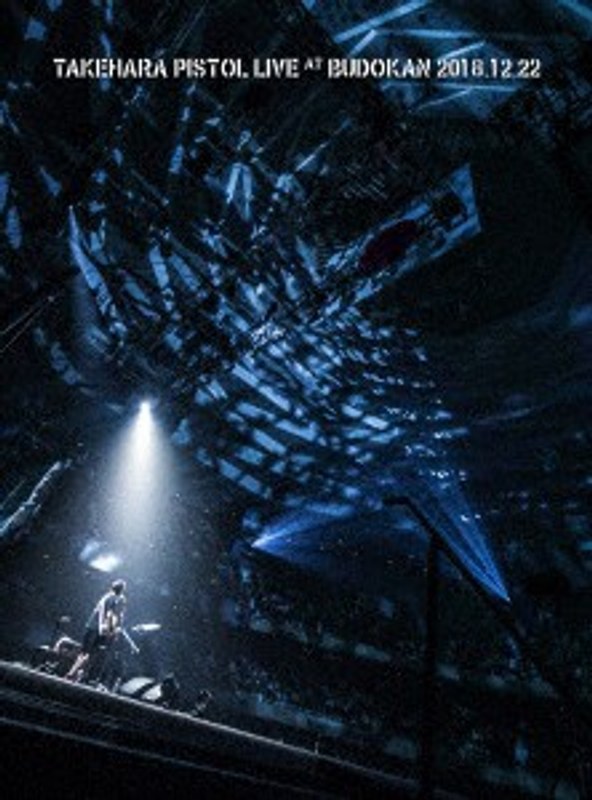 LIVE AT 武道館 2018.12.22/竹原ピストル （ブルーレイディスク） 5,599円
