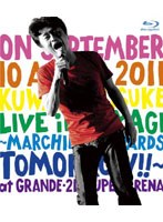 宮城ライブ〜明日へのマーチ！！〜/桑田佳祐 （ブルーレイディスク）