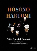 細野晴臣 50周年記念特別公演/細野晴臣 （ブルーレイディスク）