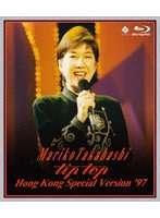 ‘tip top’ HONG KONG SPECIAL VERSION ’97 COMPLETE LIVE（通常版） （ブルーレイディスク）