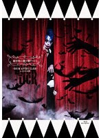 魅世物小屋が暮れてから〜SHOW AFTER DARK〜 in 日本武道館（通常盤） （ブルーレイディスク）
