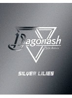 Silver Lilies Blu-ray BOX（完全生産限定盤） （ブルーレイディスク）