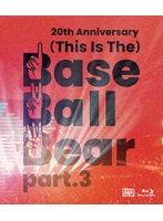 20th Anniversary『（This Is The）Base Ball Bear part.3』2022.11.10 NIPPON BUDOKAN （ブルーレイディスク）