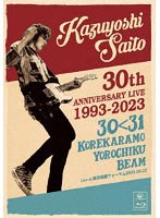 KAZUYOSHI SAITO 30th Anniversary Live 1993-2023 30＜31 〜これからもヨロチクビーム〜 Live at 東京国際フォーラム2023.09.22（通常盤） （ブルーレイディスク）