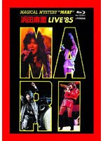 MAGICAL MYSTERY’MARI’浜田麻里 LIVE’85 （ブルーレイディスク）