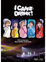 10th Anniversary M！LK ARENA TOUR 2024 「I CAN DRINK！」 （ブルーレイディスク）（通常盤）