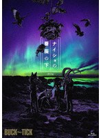 ナイショの薔薇の下 2024(通常盤) (ブルーレイディスク)