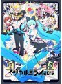 初音ミク マジカルミライ2016 (初回限定盤)