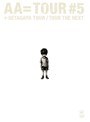 TOUR＃5/AA=（初回限定盤）