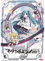 初音ミク マジカルミライ2017 （初回限定盤 ブルーレイディスク）