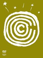 Cocco 20周年記念 Special Live at 日本武道館 2days〜一の巻×二の巻〜/Cocco （初回限定版） のパッケージ