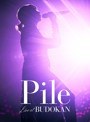 Pile Live at Budokan/Pile （初回限定盤 ブルーレイディスク）