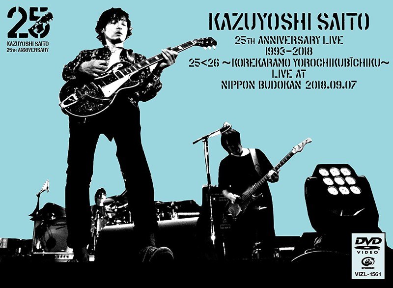 KAZUYOSHI SAITO 25th Anniversary Live1993-2018 25＜26～これからもヨロチクビーチク～Live at 日本武道館 2018.09.07/斉藤和義（初回限定盤）