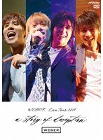 WEBER LIVE TOUR 2019〜a story of deception〜/WEBER （初回限定盤Listening Type） のパッケージ