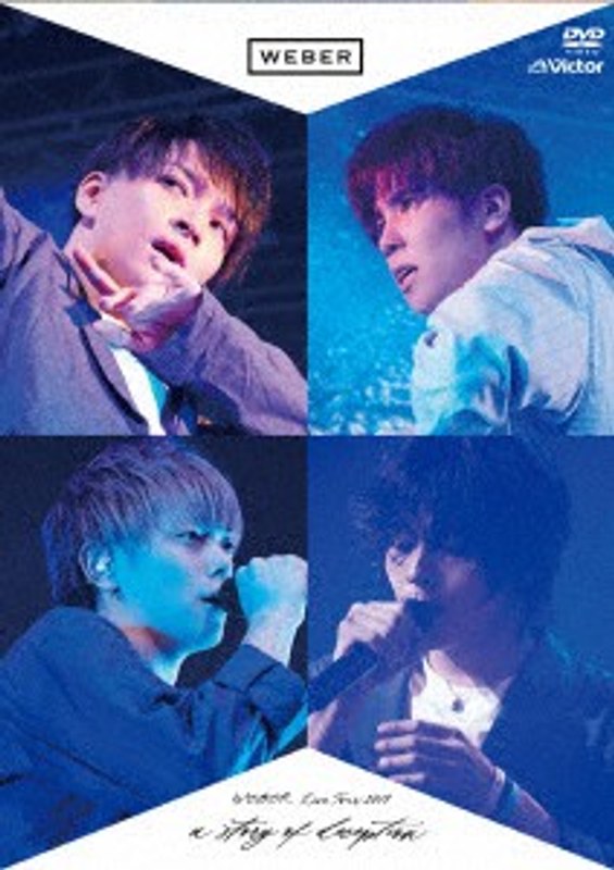 WEBER LIVE TOUR 2019～a story of deception～/WEBER （初回限定盤Looking Type）