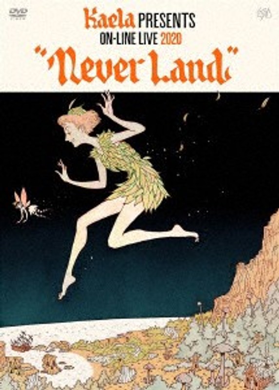 KAELA presents on-line LIVE 2020 ‘NEVERLAND’（初回限定盤）