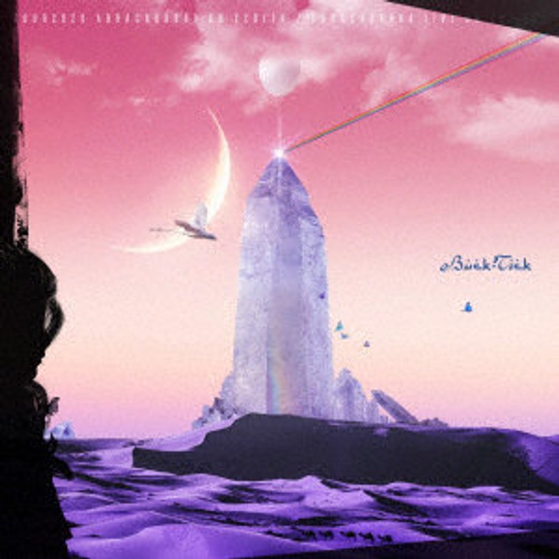 TOUR2020 ABRACADABRA ON SCREEN/ABRACADABRA LIVE ON THE NET（完全生産限定盤） （ブルーレイディスク）