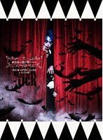 魅世物小屋が暮れてから〜SHOW AFTER DARK〜 in 日本武道館（完全生産限定盤） （ブルーレイディスク）