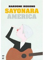SAYONARA AMERICA サヨナラ アメリカ（初回限定盤） のパッケージ